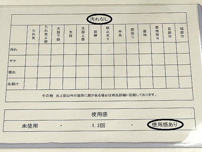平和屋着物◎六通柄袋帯 唐織 吉祥花文 金糸 正絹 逸品 CABB8383in