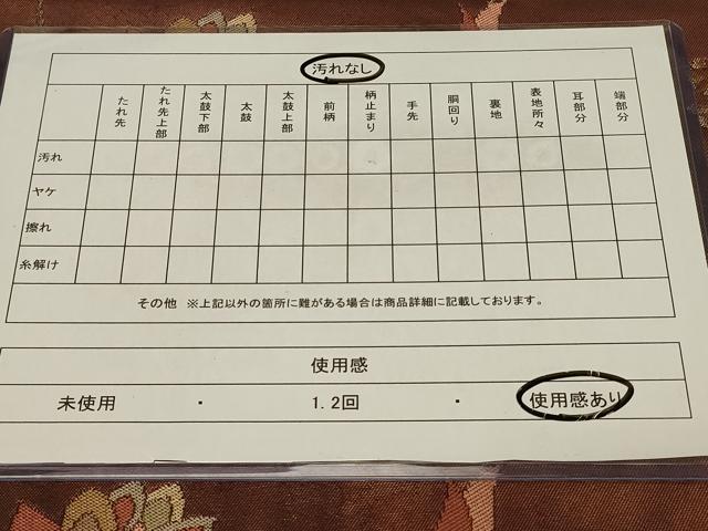 平和屋着物◎六通柄袋帯　更紗花文　金糸　引箔　正絹　逸品　CABB8298in