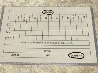 平和屋着物◎佐賀錦 六通柄袋帯 更紗花鳥文 金銀糸 正絹 逸品 CABB8307in