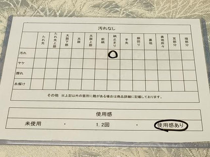 平和屋着物◎六通柄袋帯 樹林文 銀糸 正絹 逸品 CABB8309in