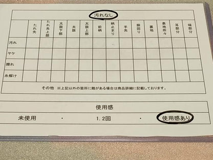 平和屋着物◎全通柄袋帯 砂子つづれ 霞文 銀糸 正絹 逸品 CABB8325in