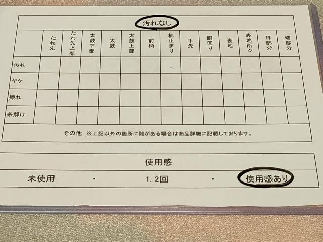 平和屋着物◎全通柄袋帯 砂子つづれ 霞文 銀糸 正絹 逸品 CABB8325in