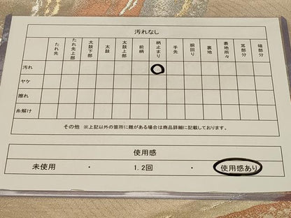 平和屋着物◎六通柄袋帯 流水文 金銀糸 正絹 逸品 CABB8326in