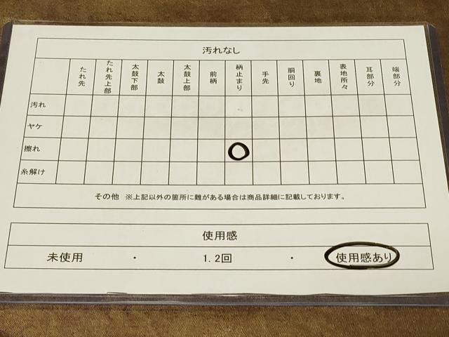 平和屋着物◎六通柄袋帯 霞文 引箔 正絹 逸品 CABB8327in