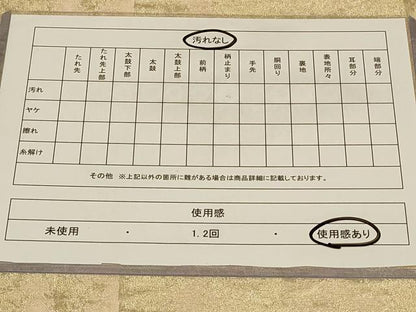 平和屋着物◎六通柄袋帯 市松霞文 金糸 鈴乃屋扱い 正絹 逸品 CABB8328in