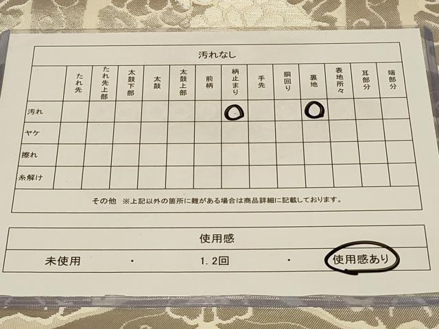 平和屋着物◎西陣　服部織物謹製　六通柄袋帯　こはく錦　亀甲草花文　銀糸　正絹　逸品　CABB8329in