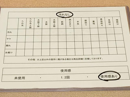 平和屋着物◎全通柄袋帯　砂子つづれ　横段霞文　金糸　正絹　逸品　CABB8330in