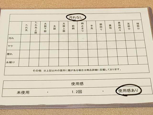 平和屋着物◎全通柄袋帯　砂子つづれ　横段霞文　金糸　正絹　逸品　CABB8330in