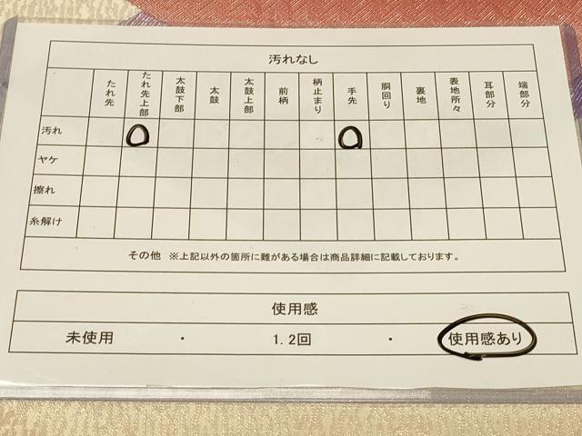平和屋着物◎西陣 太鼓柄袋帯 菱重ね文 切嵌 銀糸 正絹 逸品 CABB8331in