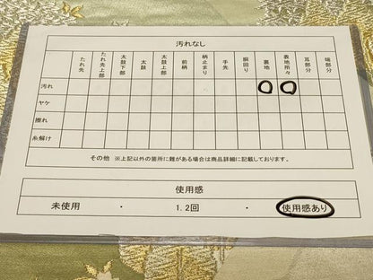 平和屋着物◎六通柄袋帯 唐織 樹林文 金銀糸 正絹 逸品 CABB8333in