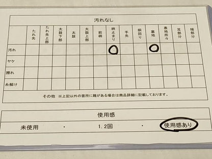 平和屋着物◎六通柄袋帯　亀甲松葉唐草文　金銀糸　正絹　逸品　CABB8337in
