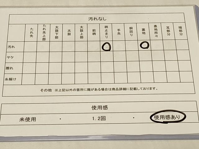平和屋着物◎六通柄袋帯　亀甲松葉唐草文　金銀糸　正絹　逸品　CABB8337in