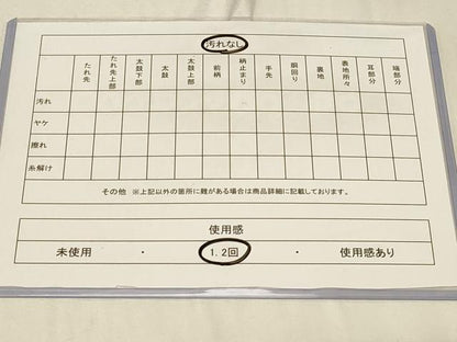 平和屋着物◎太鼓柄袋帯 綴れ 扇面草花文 金銀糸 正絹 逸品 CABB8338in