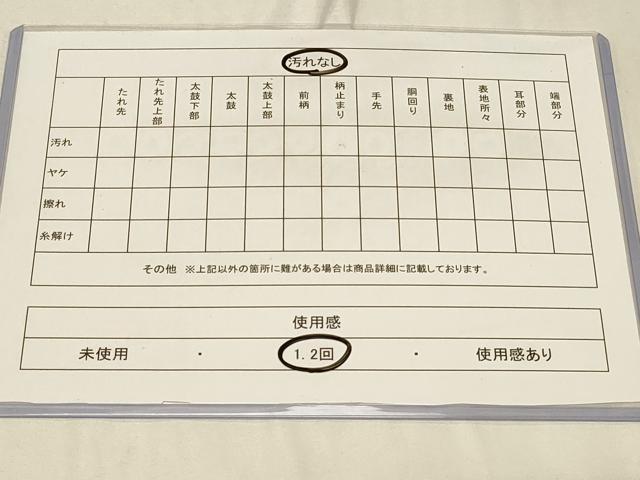 平和屋着物◎太鼓柄袋帯 綴れ 扇面草花文 金銀糸 正絹 逸品 CABB8338in
