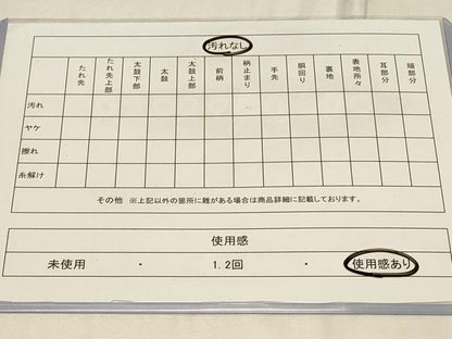 平和屋着物◎六通柄袋帯 舞花文 黒地 金糸 正絹 逸品 CABB8339in