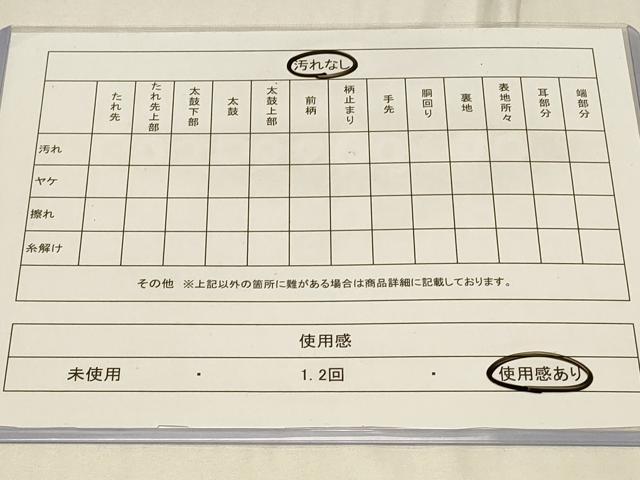 平和屋着物◎六通柄袋帯 舞花文 黒地 金糸 正絹 逸品 CABB8339in
