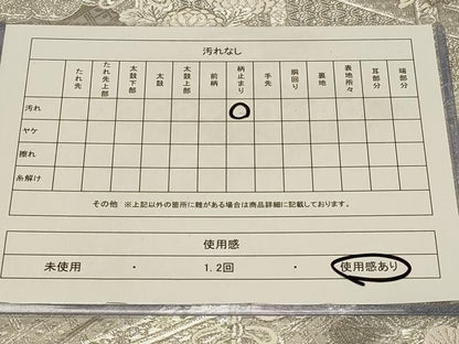 平和屋着物◎六通柄袋帯　唐織　孔雀花文　九百プラチナ弐重織　正絹　逸品　CABB8342in
