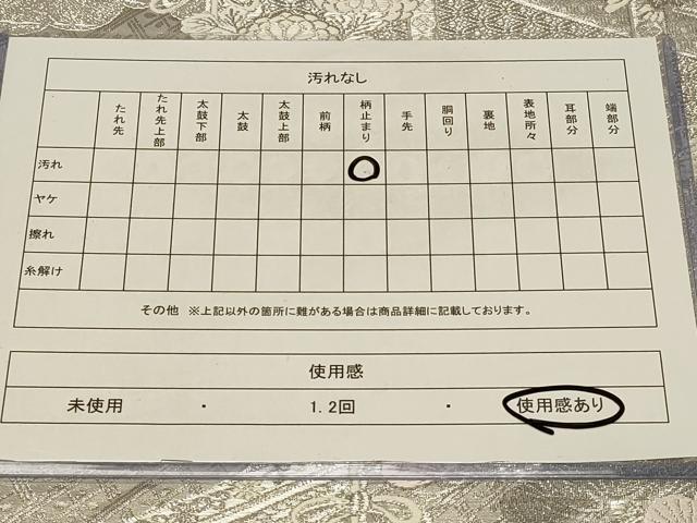 平和屋着物◎六通柄袋帯　唐織　孔雀花文　九百プラチナ弐重織　正絹　逸品　CABB8342in