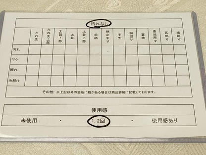 平和屋着物◎六通柄袋帯 唐織 道長孔雀羽文 銀糸 正絹 逸品 CABB8346in