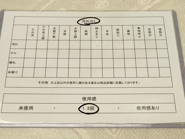 平和屋着物◎六通柄袋帯 唐織 道長孔雀羽文 銀糸 正絹 逸品 CABB8346in