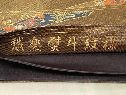 平和屋着物◎六通柄袋帯　唐織　愁楽熨斗紋様　金銀糸　正絹　逸品　CABB8350in
