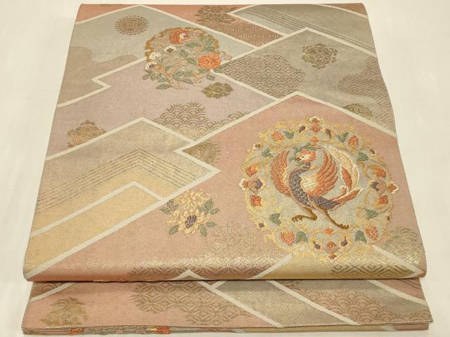 平和屋着物◎六通柄袋帯 菱取唐草鳳文 手織 金糸 正絹 逸品 CABB8355in