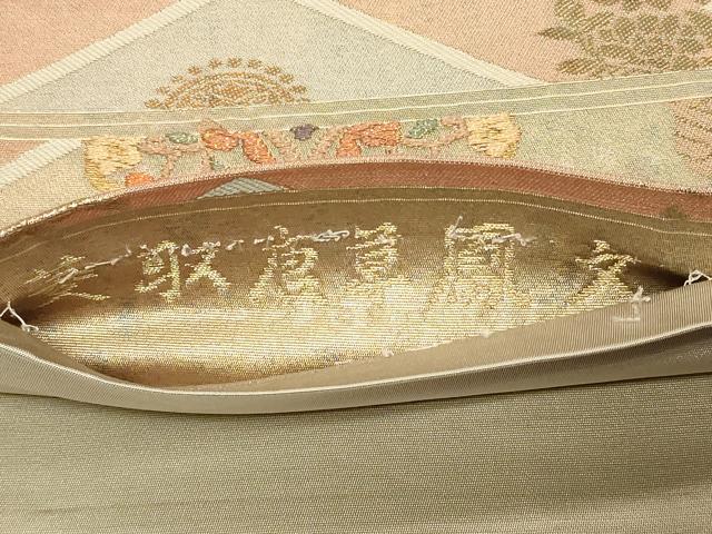 平和屋着物◎六通柄袋帯 菱取唐草鳳文 手織 金糸 正絹 逸品 CABB8355in