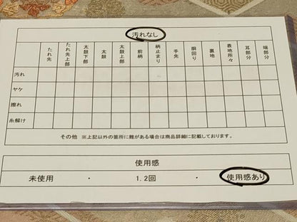 平和屋着物◎六通柄袋帯 菱取唐草鳳文 手織 金糸 正絹 逸品 CABB8355in