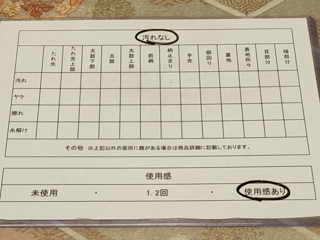 平和屋着物◎六通柄袋帯 菱取唐草鳳文 手織 金糸 正絹 逸品 CABB8355in