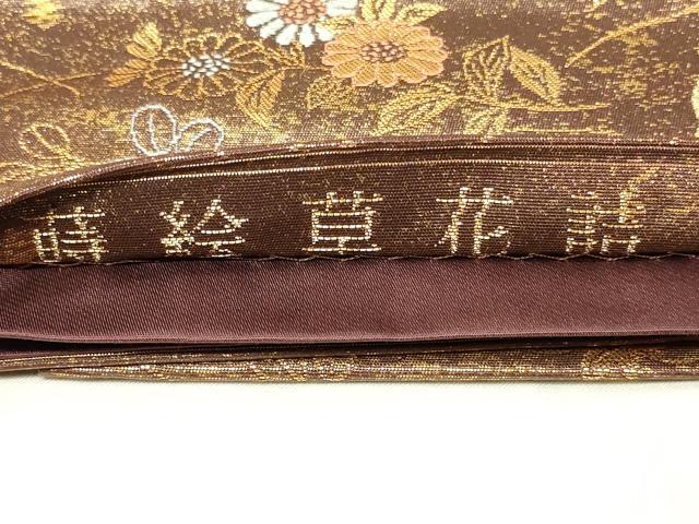 平和屋着物◎六通柄袋帯　唐織　蒔絵草花詰　金糸　正絹　逸品　CABB8357in