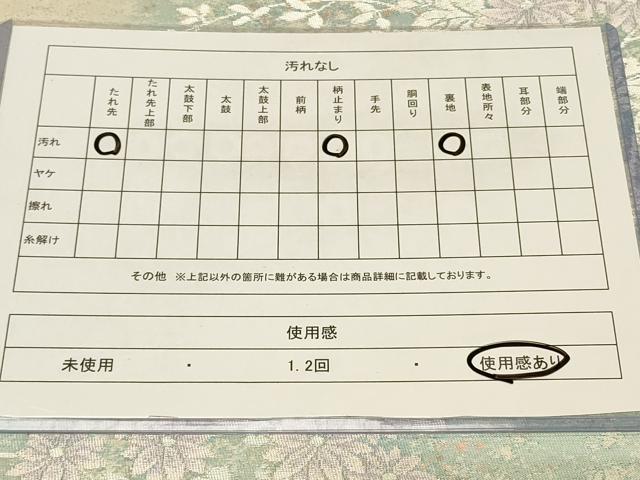 平和屋着物◎六通柄袋帯 草花文 銀糸 正絹 逸品 CABB8358in