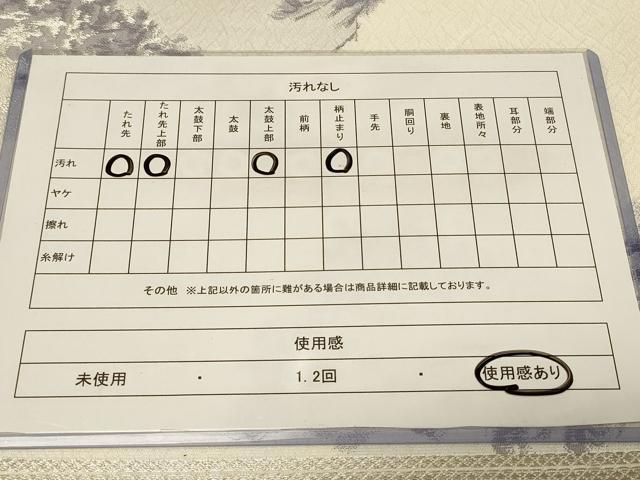 平和屋着物◎六通柄袋帯 京名所絵図 金銀糸 正絹 逸品 CABB8359in