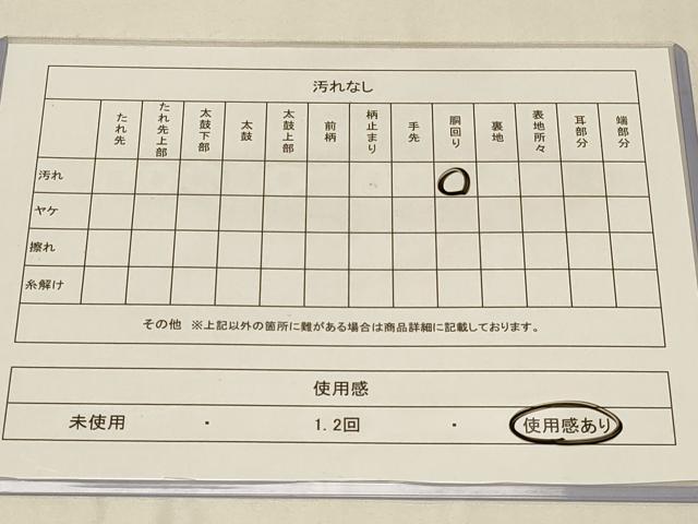 平和屋着物◎六通柄 京本袋帯 鳳凰花文 金糸 正絹 逸品 CABB8367in