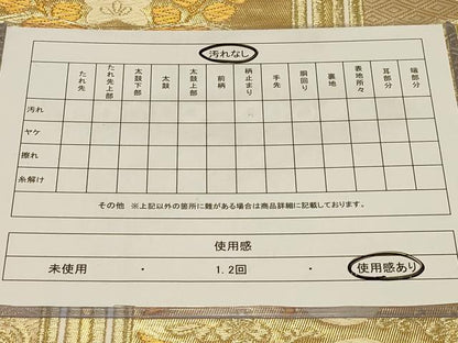 平和屋着物◎六通柄袋帯　亀甲双鶴桐文　金糸　正絹　逸品　CABB8368in