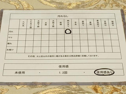 平和屋着物◎六通柄袋帯 更紗花丸文 金糸 正絹 逸品 CABB8370in