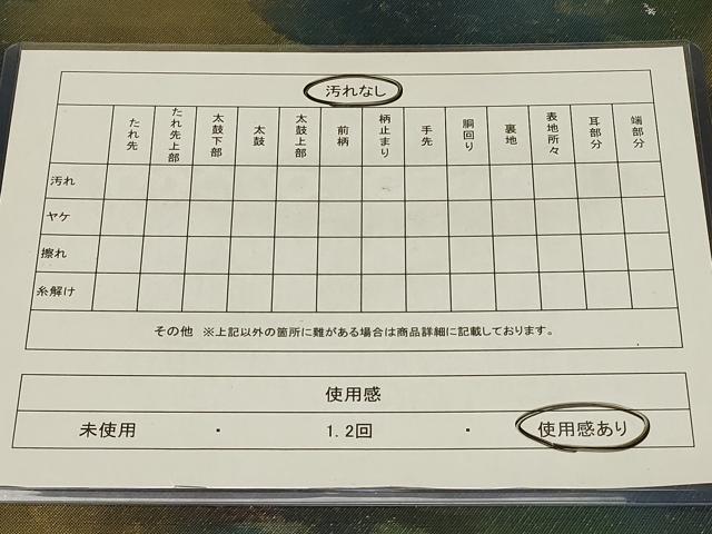 平和屋着物◎六通柄袋帯 霞文 金彩 正絹 逸品 CABB8372in