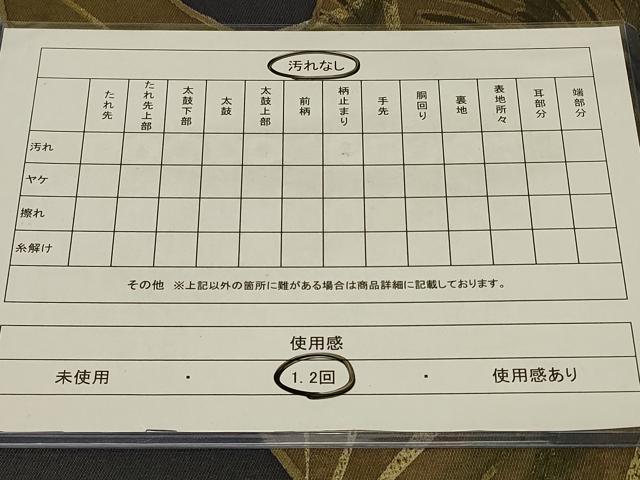 平和屋着物◎六通柄袋帯 草花文 正絹 逸品 CABB8373in