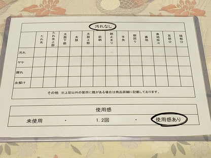 平和屋着物◎六通柄袋帯 流水鴛鴦花文 銀糸 正絹 逸品 CABB8374in