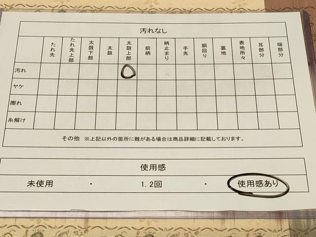 平和屋着物◎全通柄袋帯　横段花文　正絹　逸品　CABB8381in