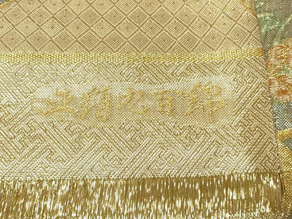 平和屋着物◎宝珠佐賀錦 六通柄袋帯 九百錦 流水花鳥文 金糸 正絹 逸品 CABB8384in