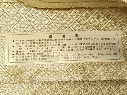 平和屋着物◎宝珠佐賀錦 六通柄袋帯 九百錦 流水花鳥文 金糸 正絹 逸品 CABB8384in