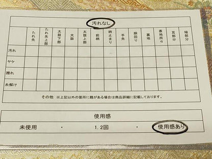 平和屋着物◎宝珠佐賀錦 六通柄袋帯 九百錦 流水花鳥文 金糸 正絹 逸品 CABB8384in