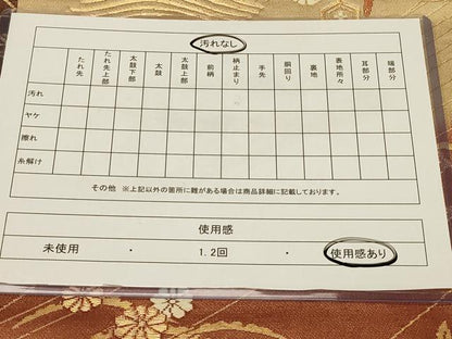 平和屋着物◎六通柄袋帯　唐織　立波鳳凰花丸文　金糸　正絹　逸品　CABB8386in