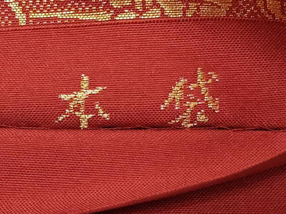平和屋着物◎六通柄 本袋帯 絵皿狩猟文 金糸 正絹 逸品 CABB8389in