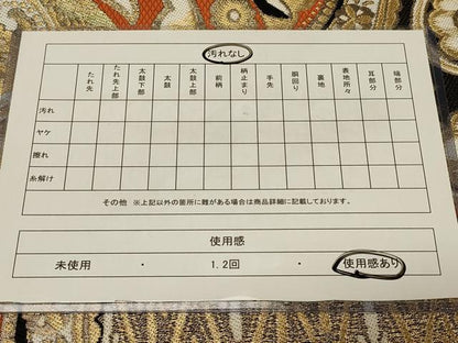 平和屋着物◎六通柄 京袋帯 更紗花文 金糸 正絹 逸品 CABB8391in