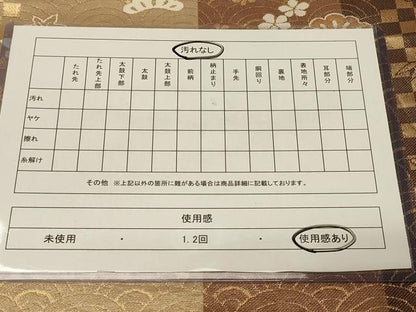 平和屋着物◎全通柄袋帯 青海波草花文 金糸 正絹 逸品 CABB8397in