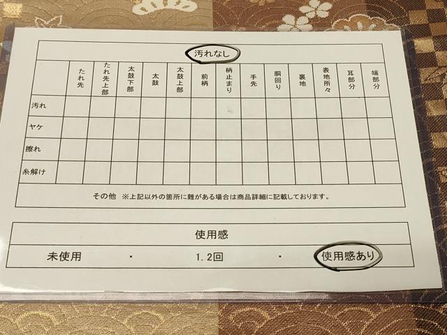 平和屋着物◎全通柄袋帯 青海波草花文 金糸 正絹 逸品 CABB8397in