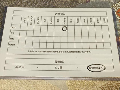 平和屋着物◎六通柄袋帯 唐織 色紙取御所車文 金糸 正絹 逸品 CABB8398in