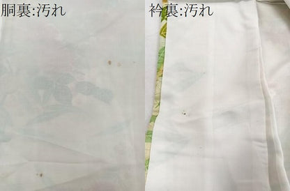 平和屋着物■上質な小紋　草花文　暈し染め　正絹　逸品　CABB8420xi