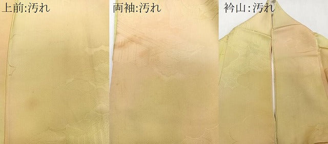平和屋着物■上質な小紋　人物風景地紋　暈し染め　正絹　逸品　CABB8427xi
